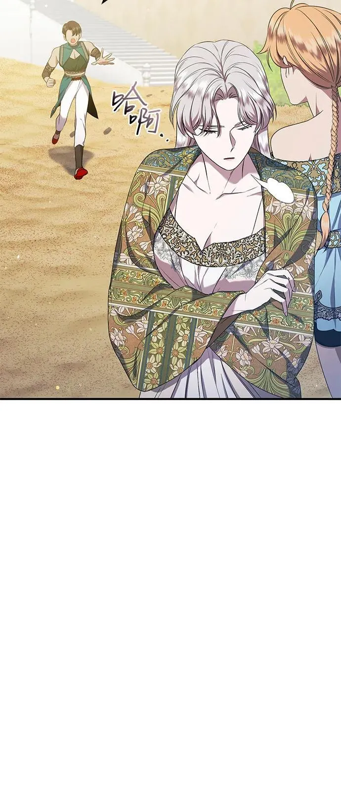 第30话 第71页