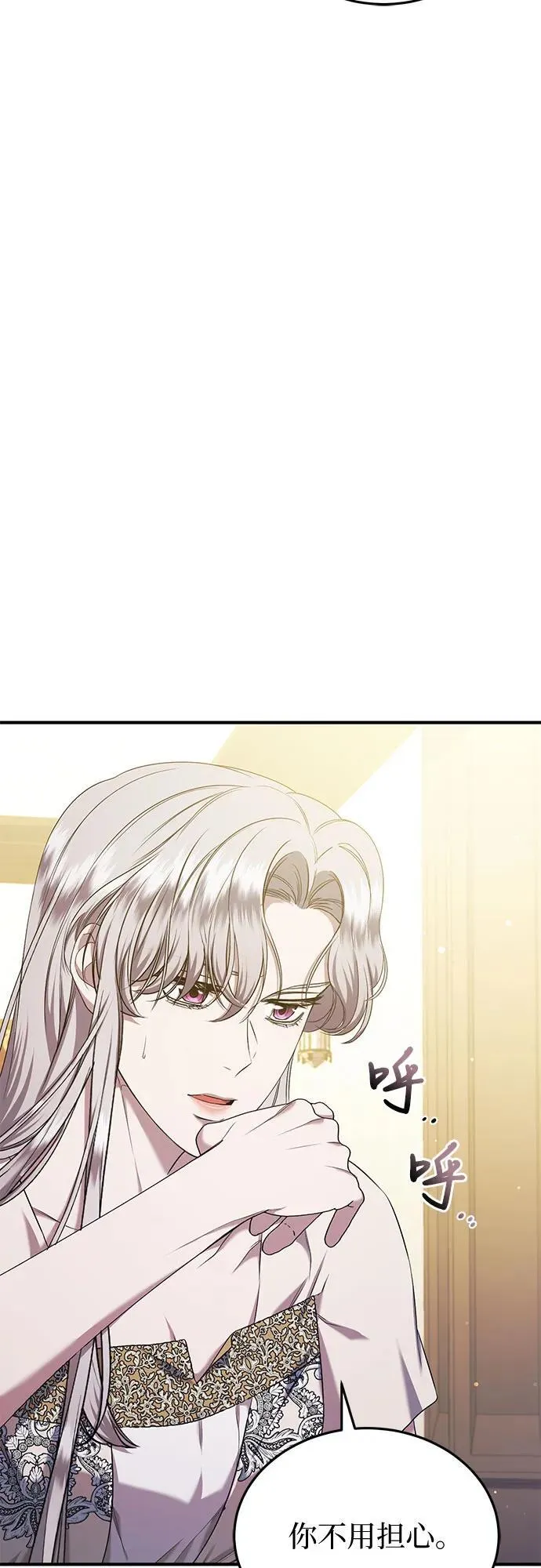 第31话 第24页