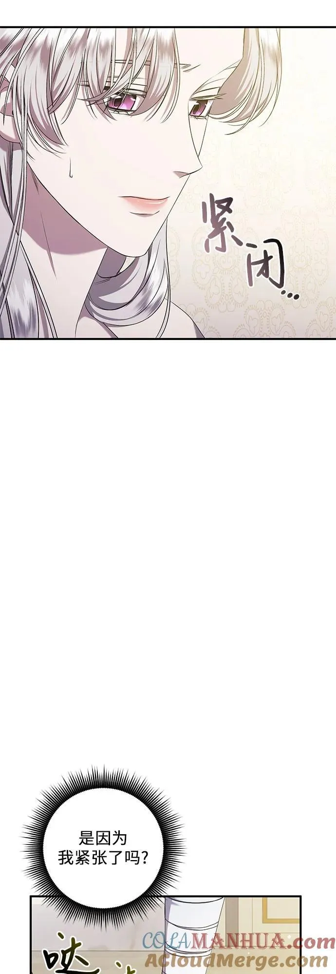 第31话 第28页