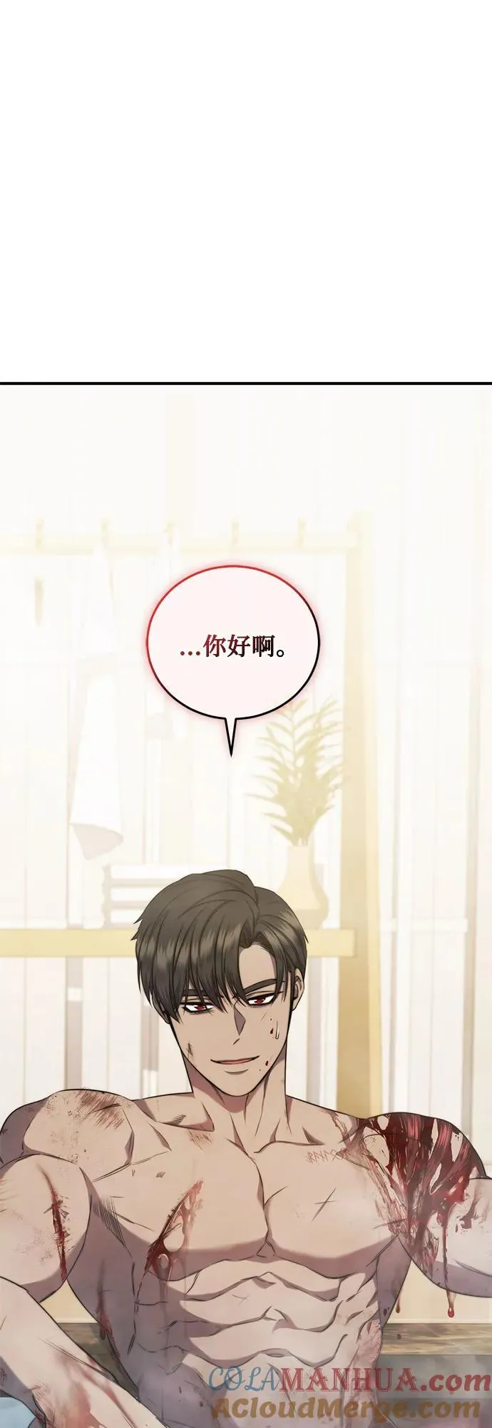第31话 第34页