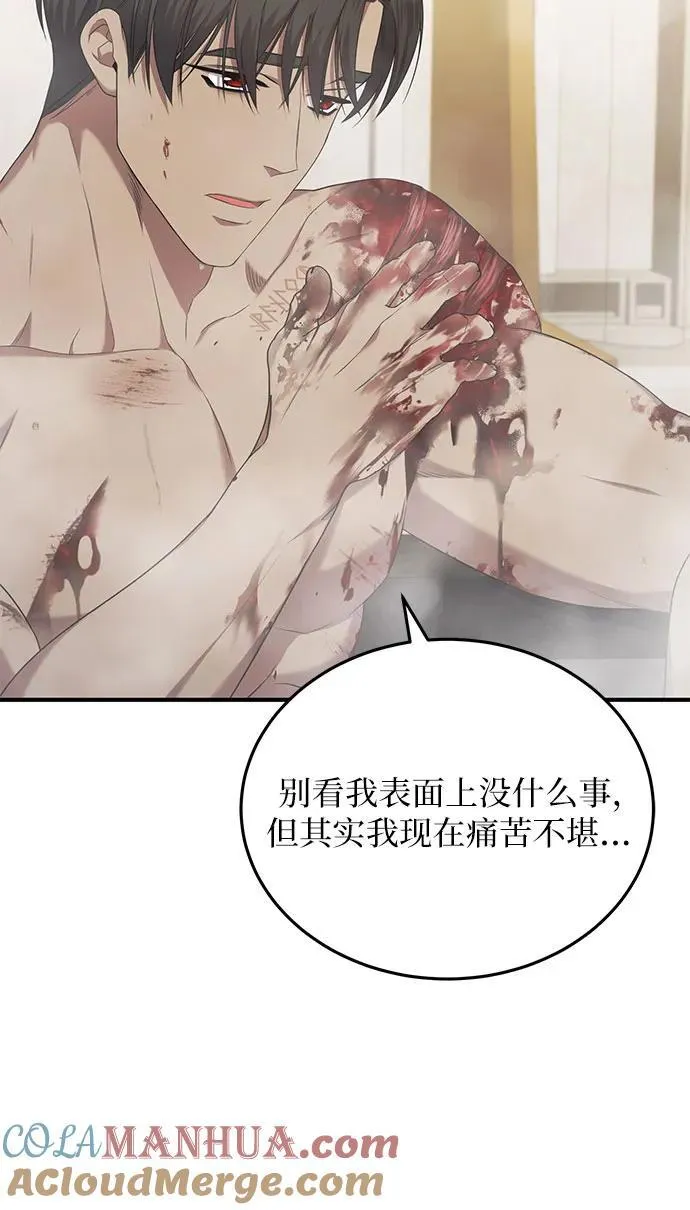 第31话 第40页