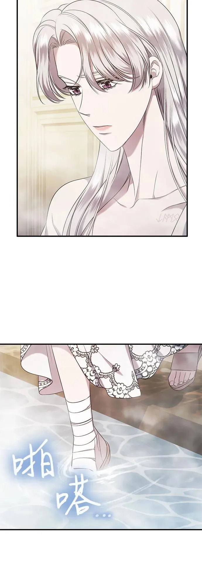 第31话 第42页