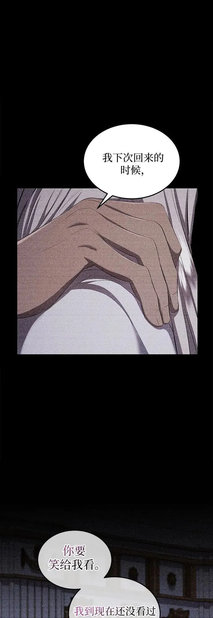 第31话 第45页