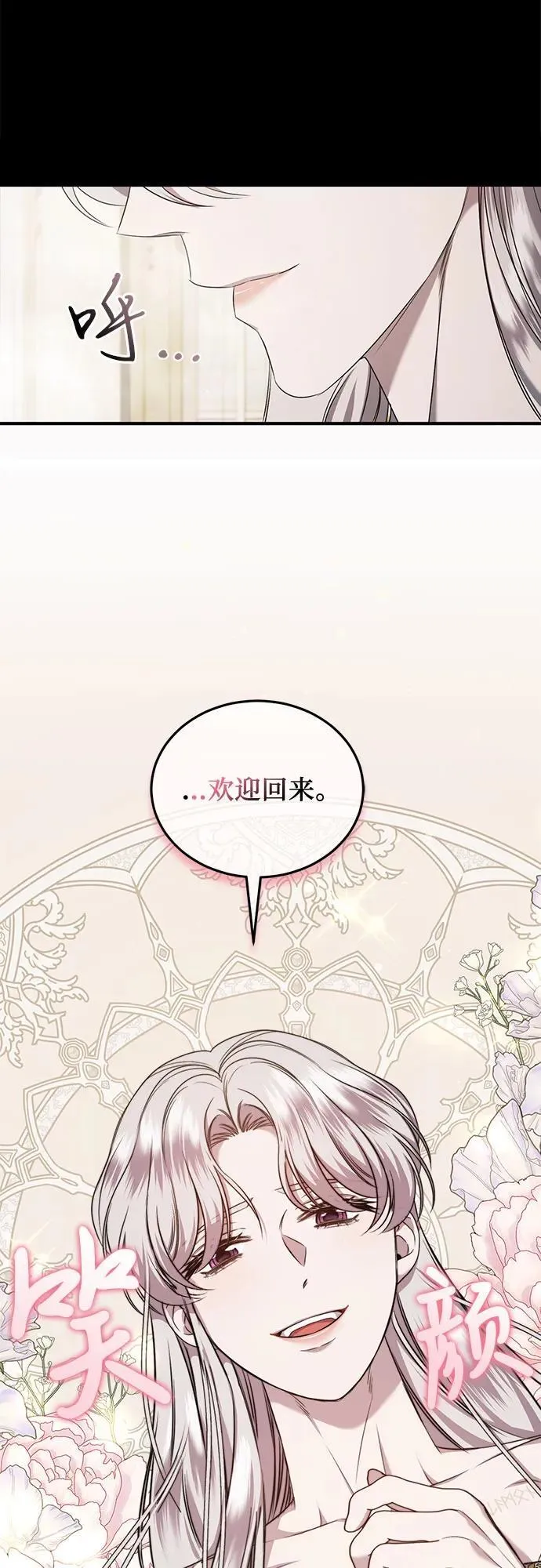 第31话 第47页