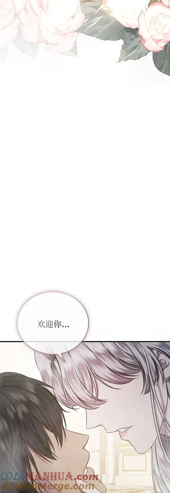 第31话 第49页