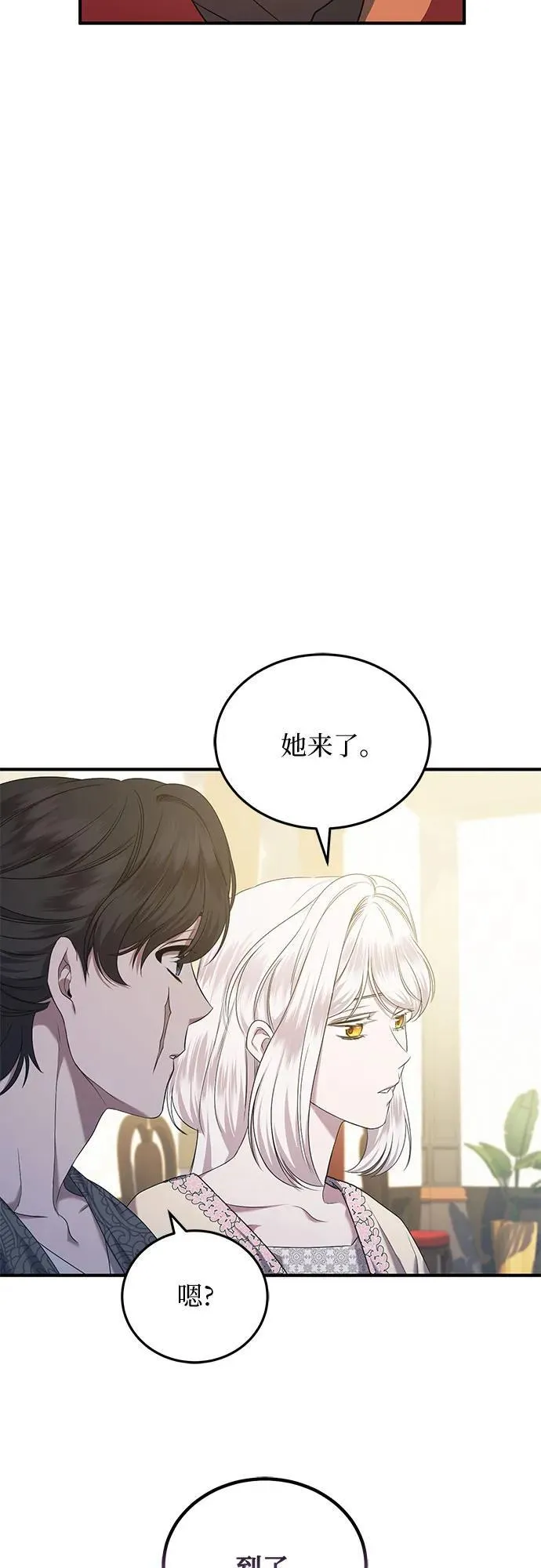 第31话 第57页