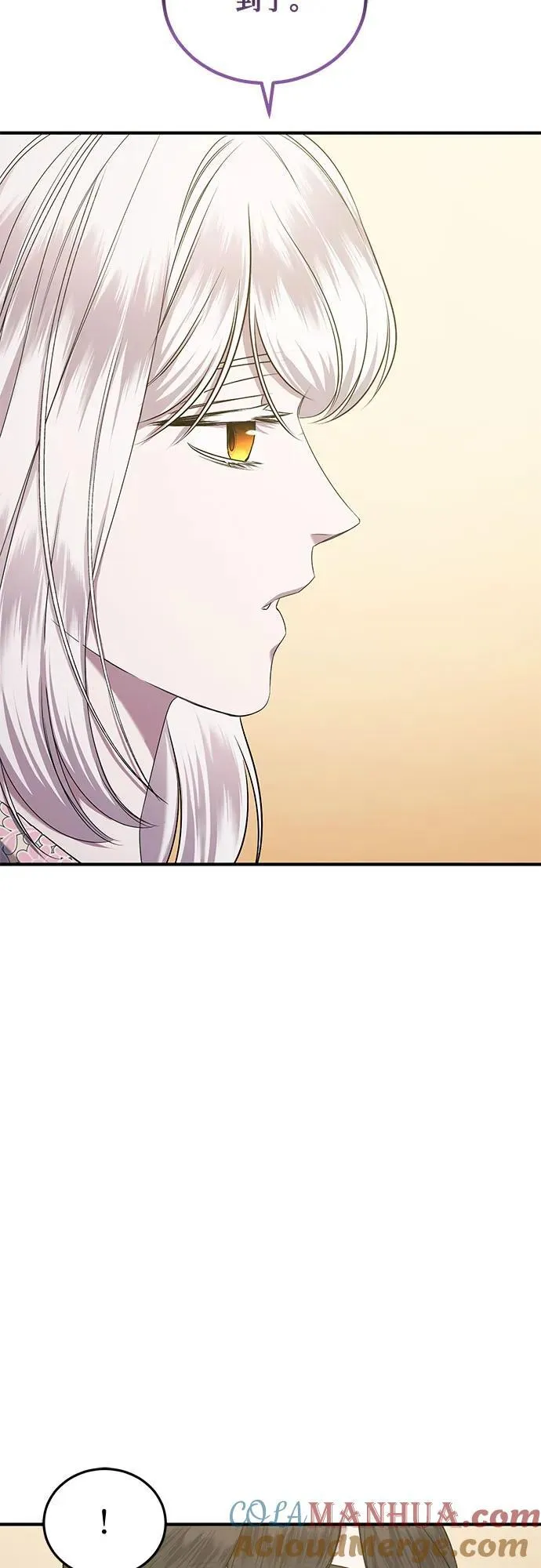 第31话 第58页