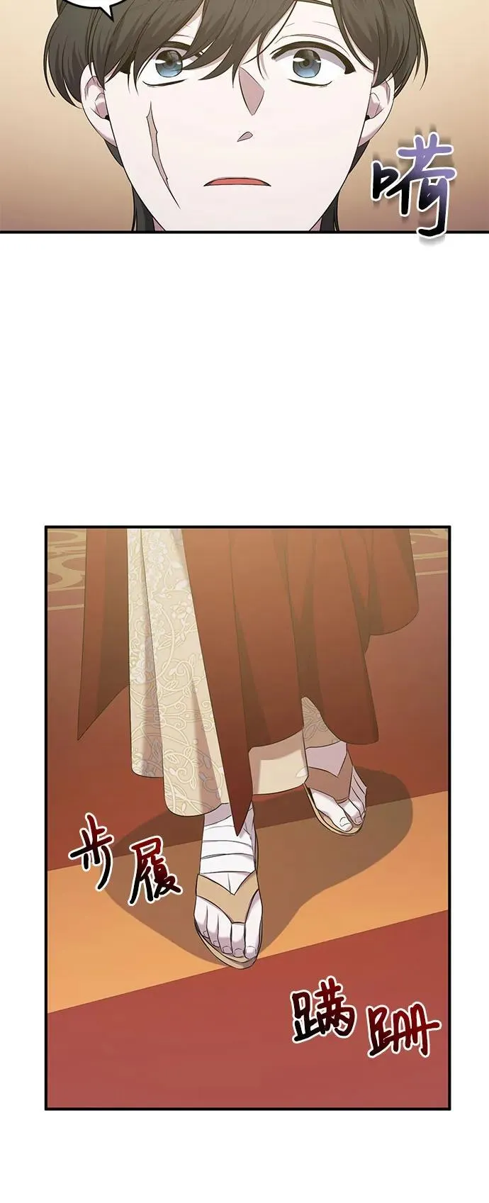 第31话 第59页