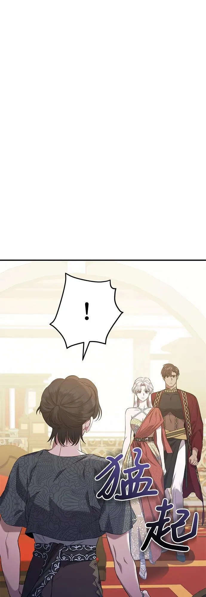 第31话 第60页