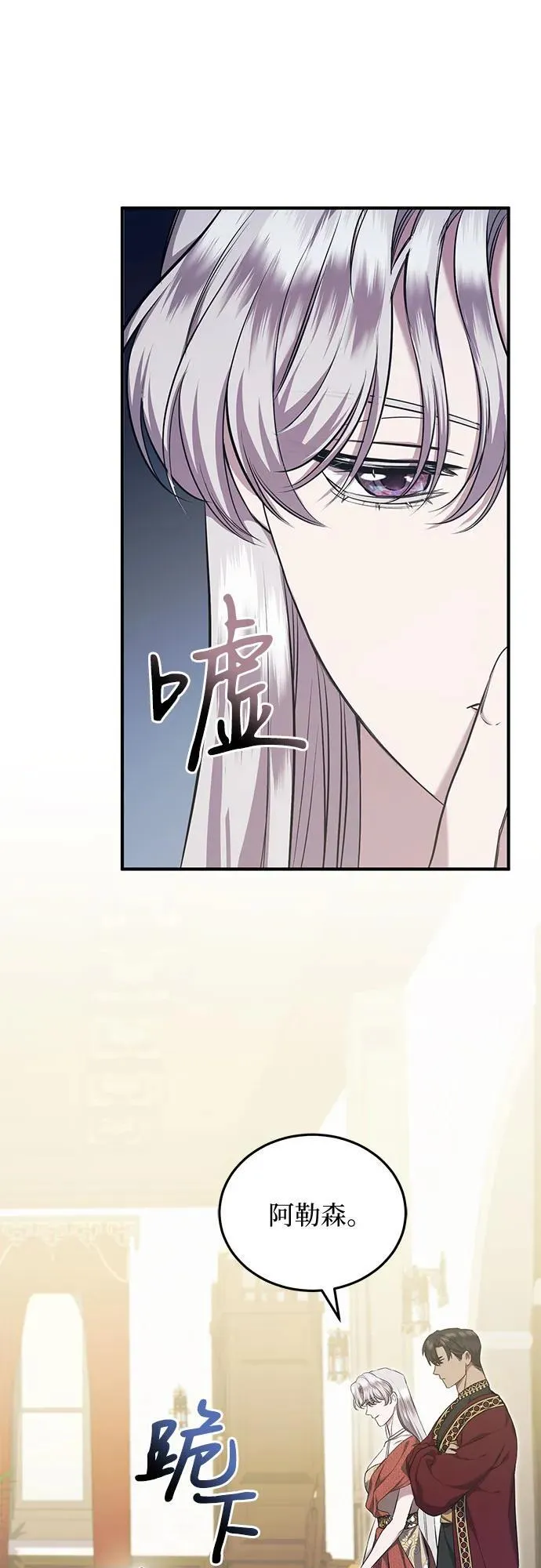 第31话 第62页