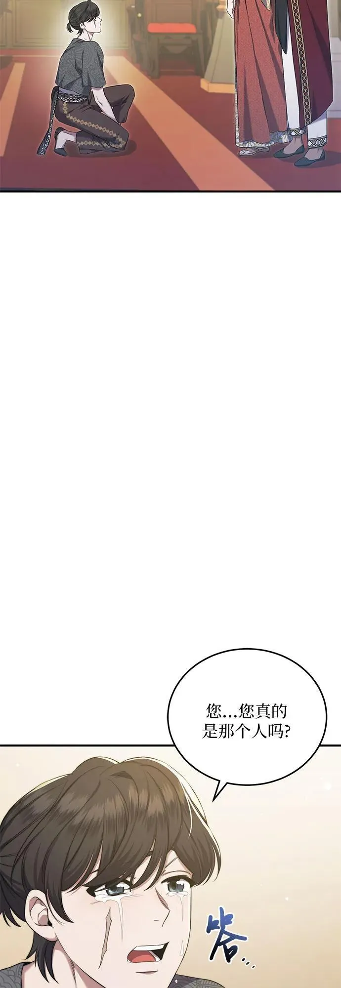 第31话 第63页