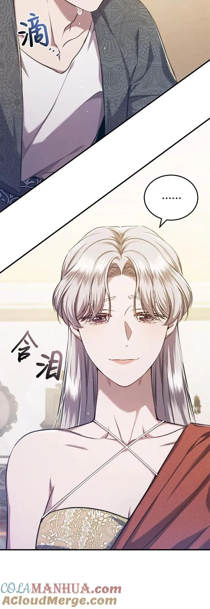 第31话 第64页