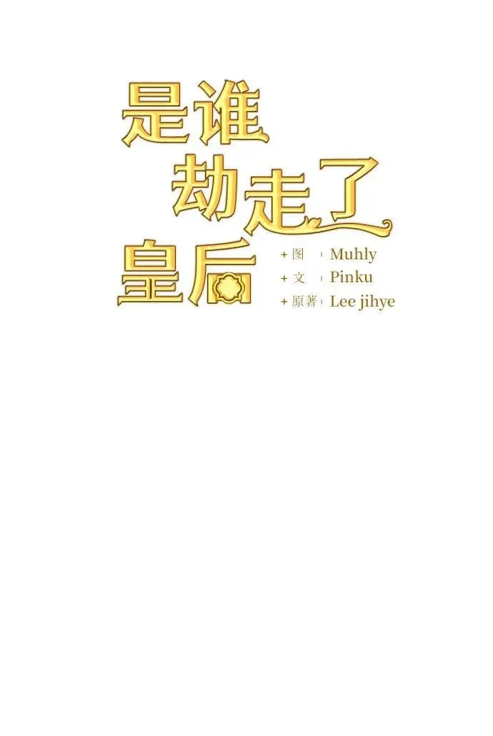 第32话 第5页