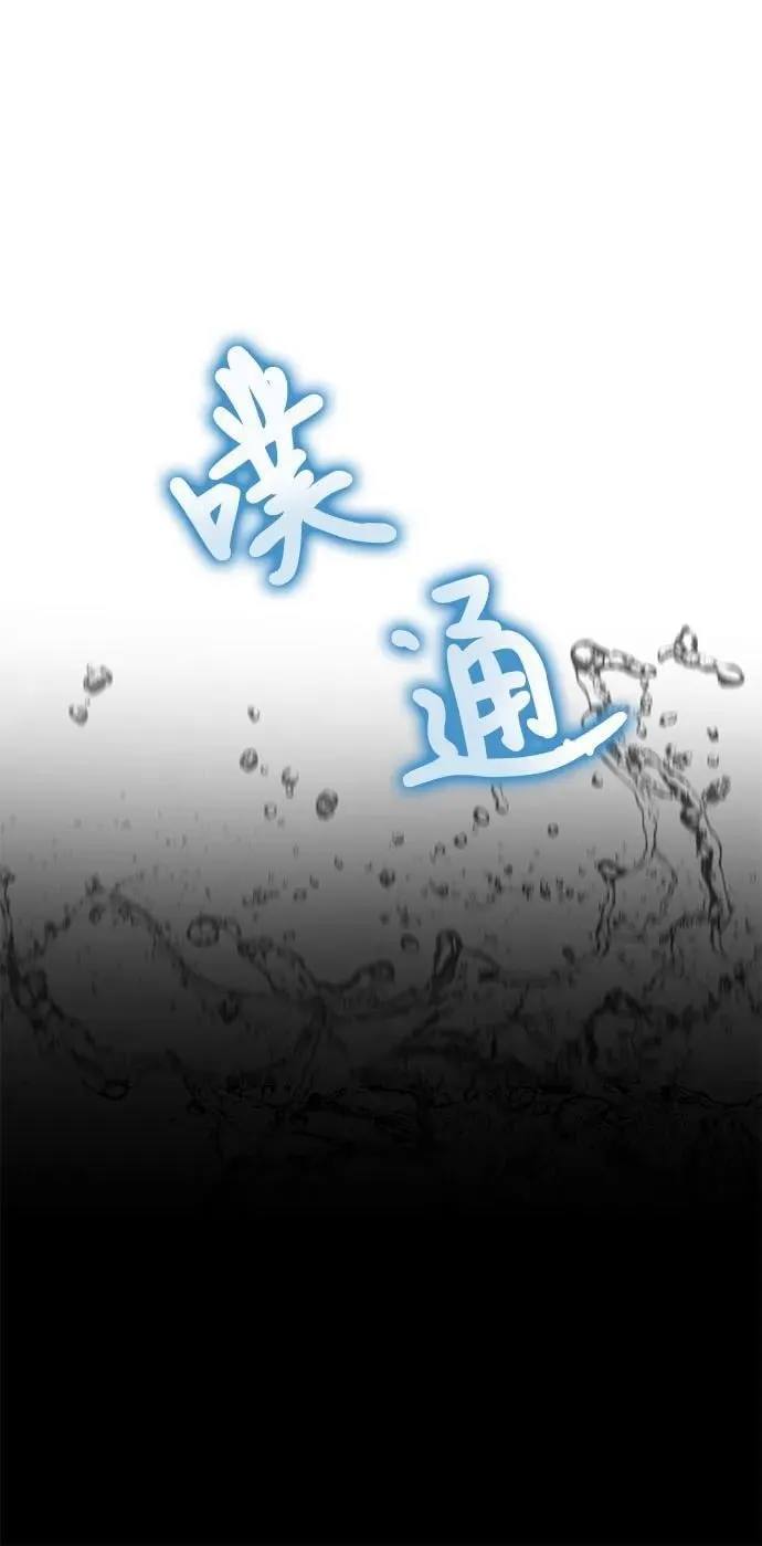 第32话 第15页