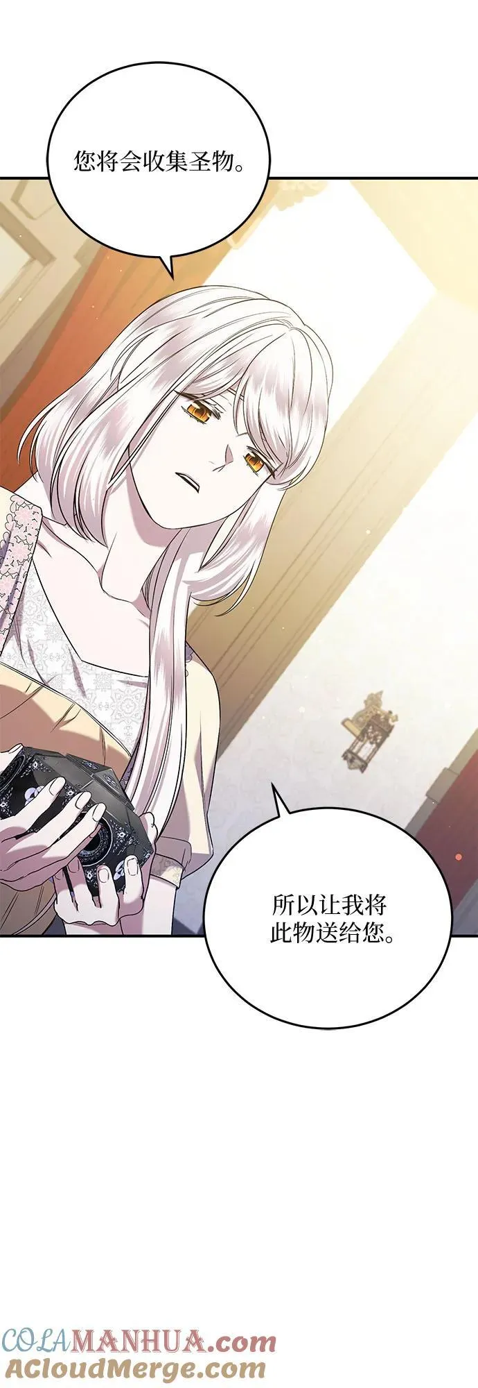 第32话 第34页