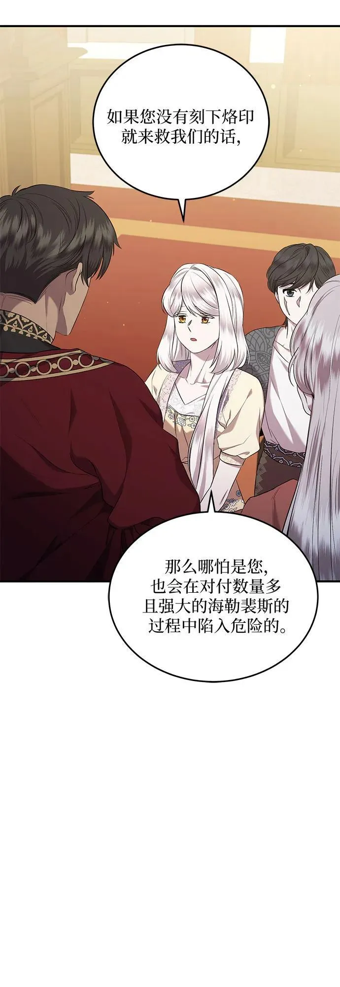 第32话 第41页