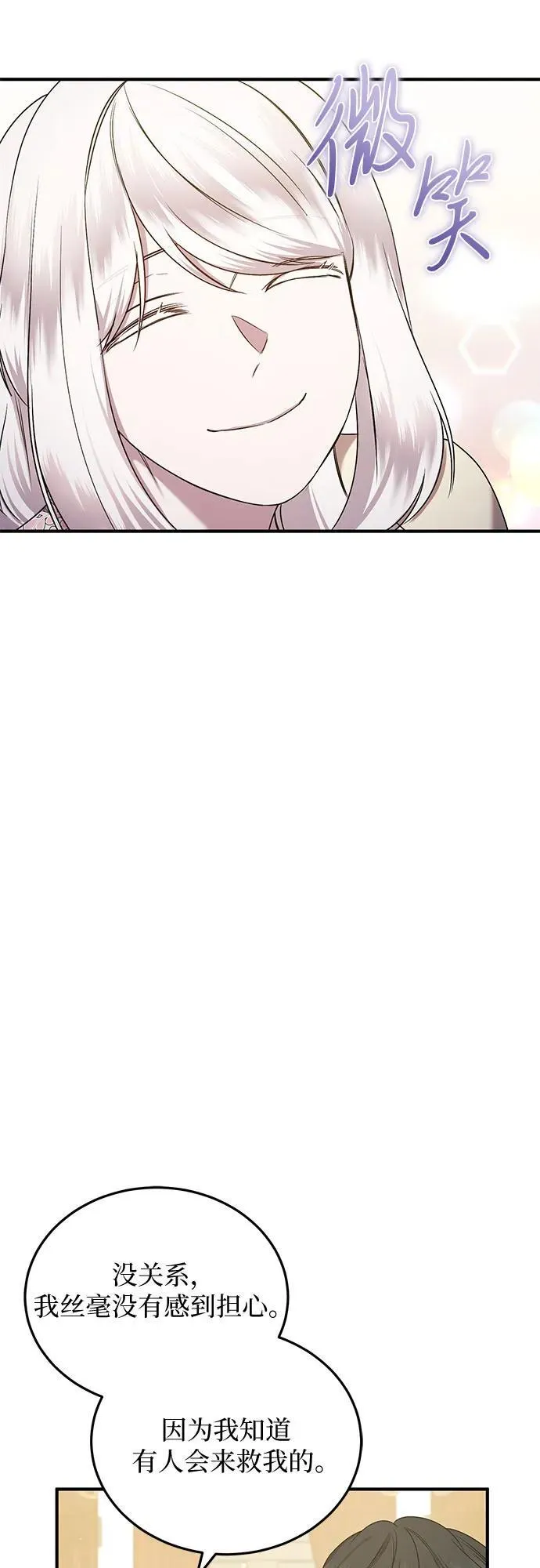 第32话 第50页