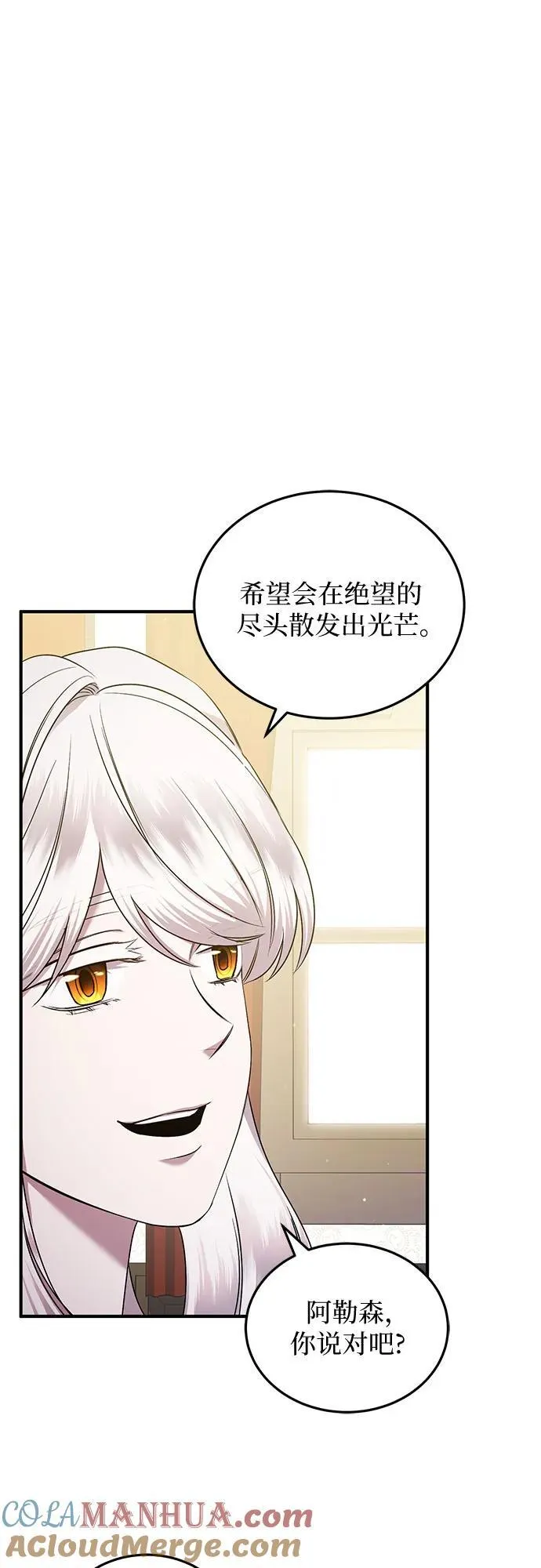 第32话 第52页