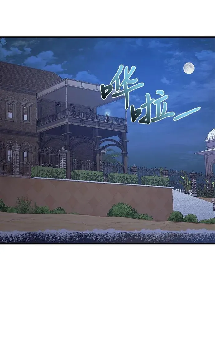 第32话 第57页