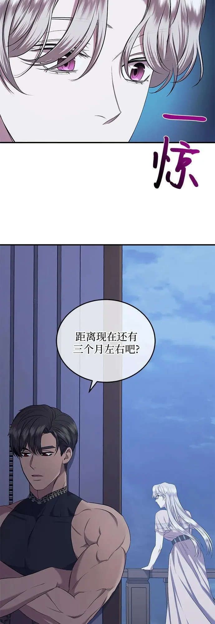第32话 第59页