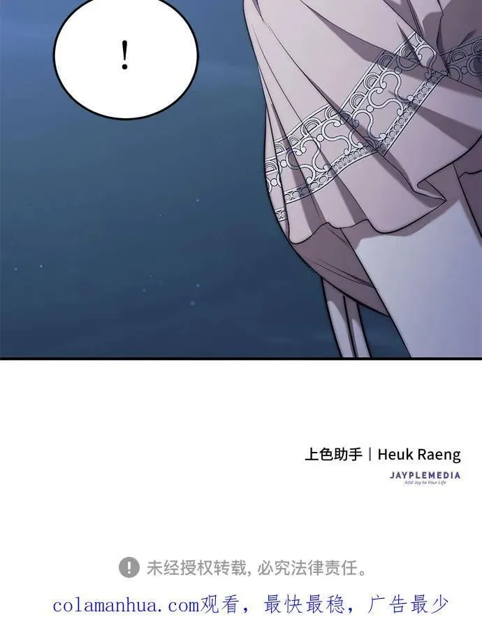 第32话 第62页