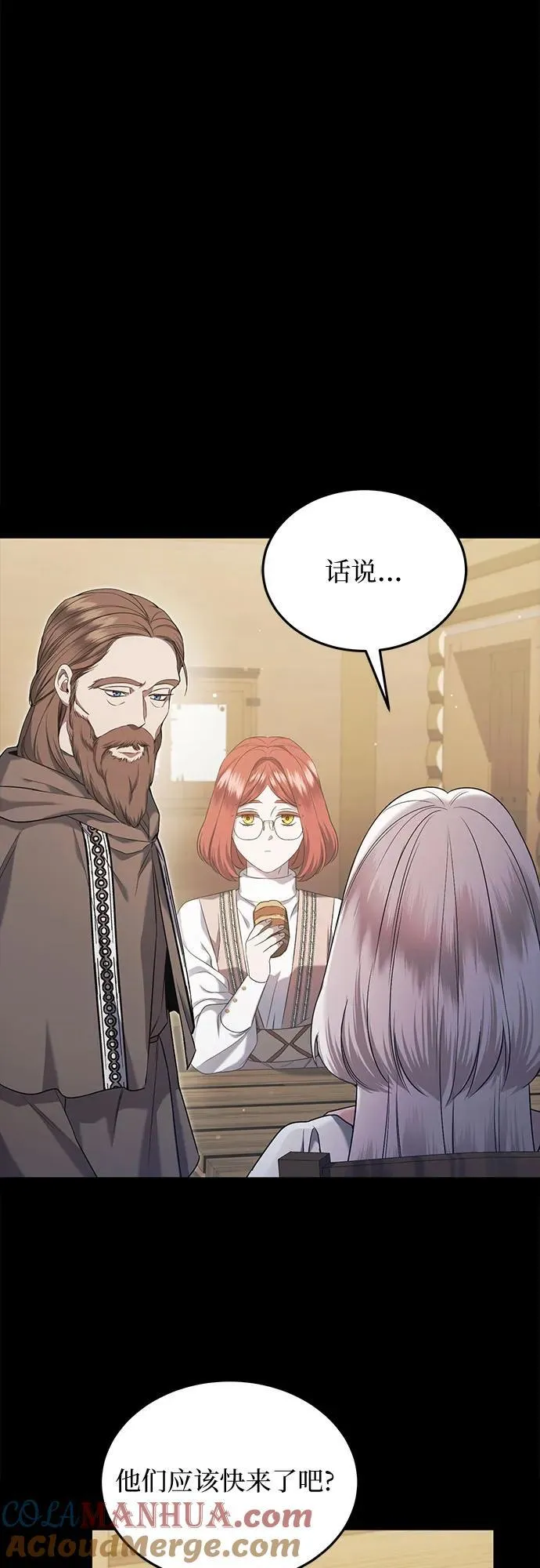 第33话 第13页