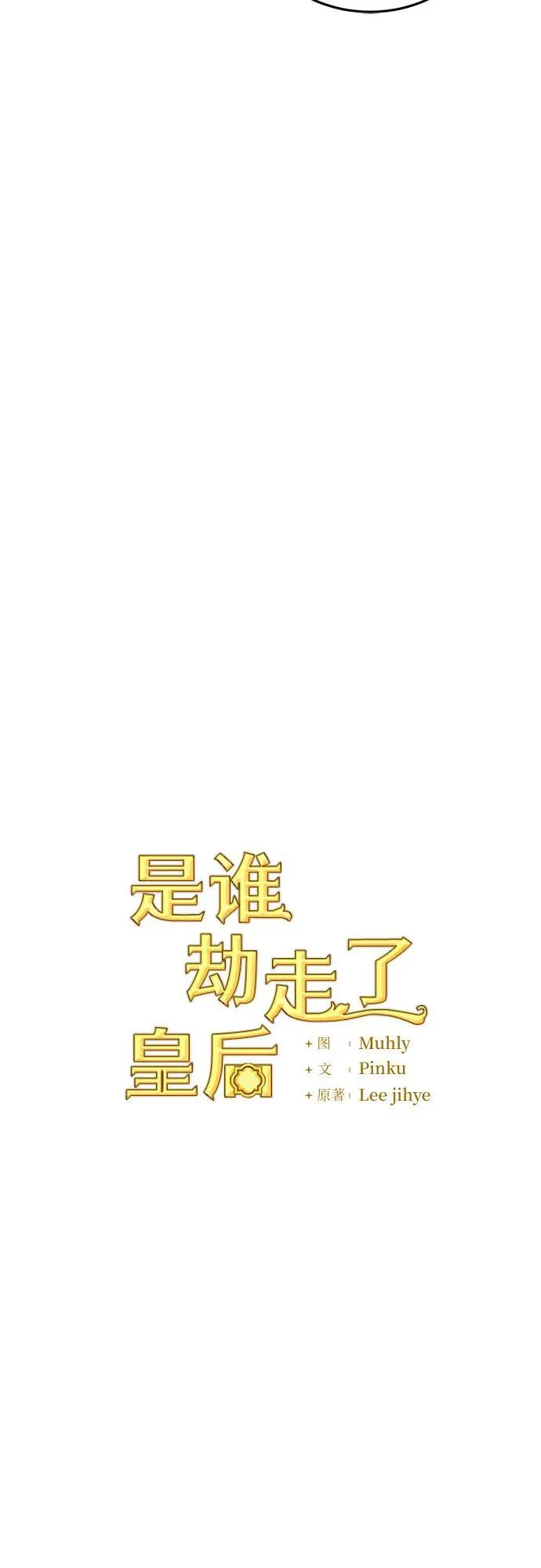 第34话 第5页