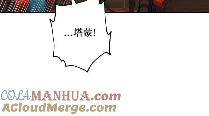 第34话 第16页