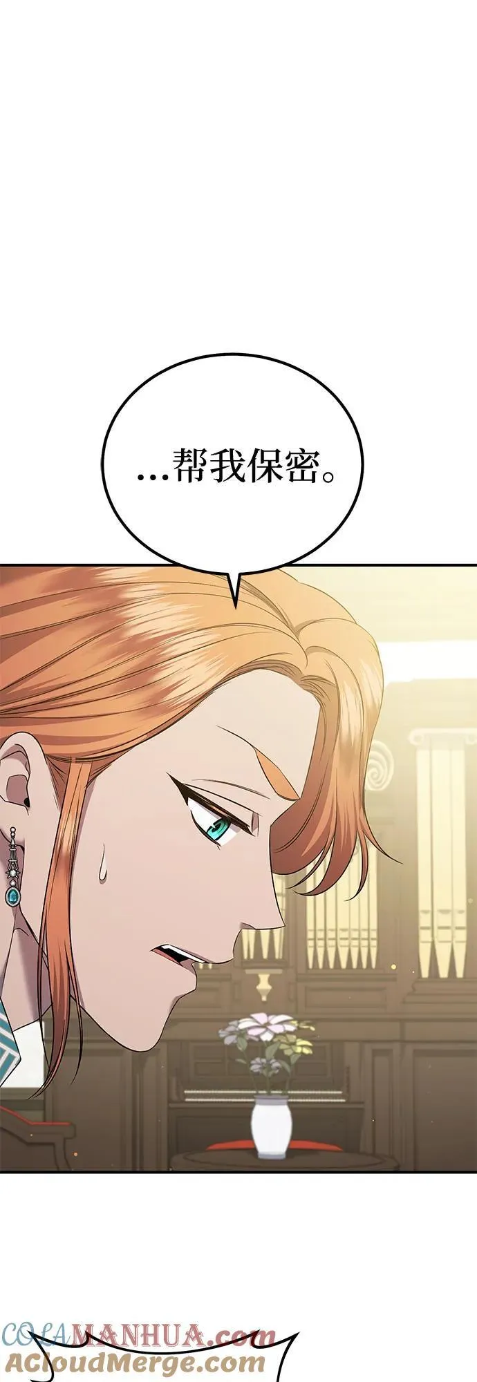 第34话 第31页