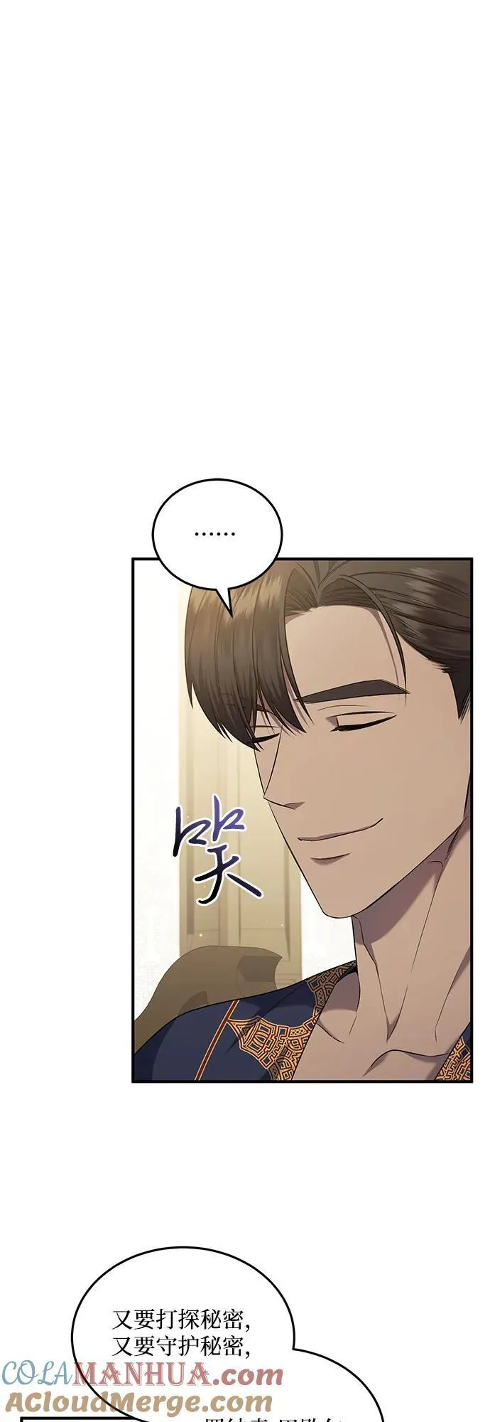 第34话 第34页