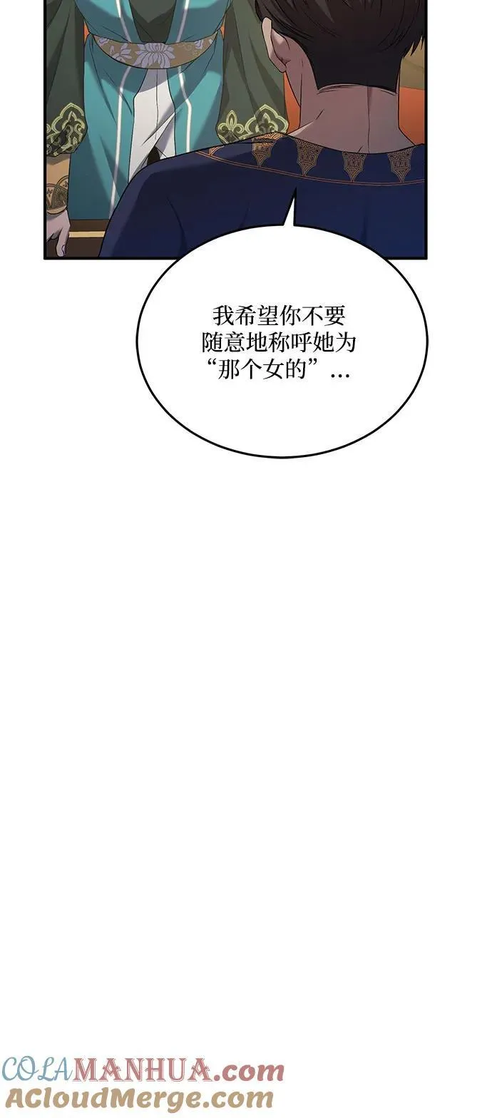 第34话 第37页