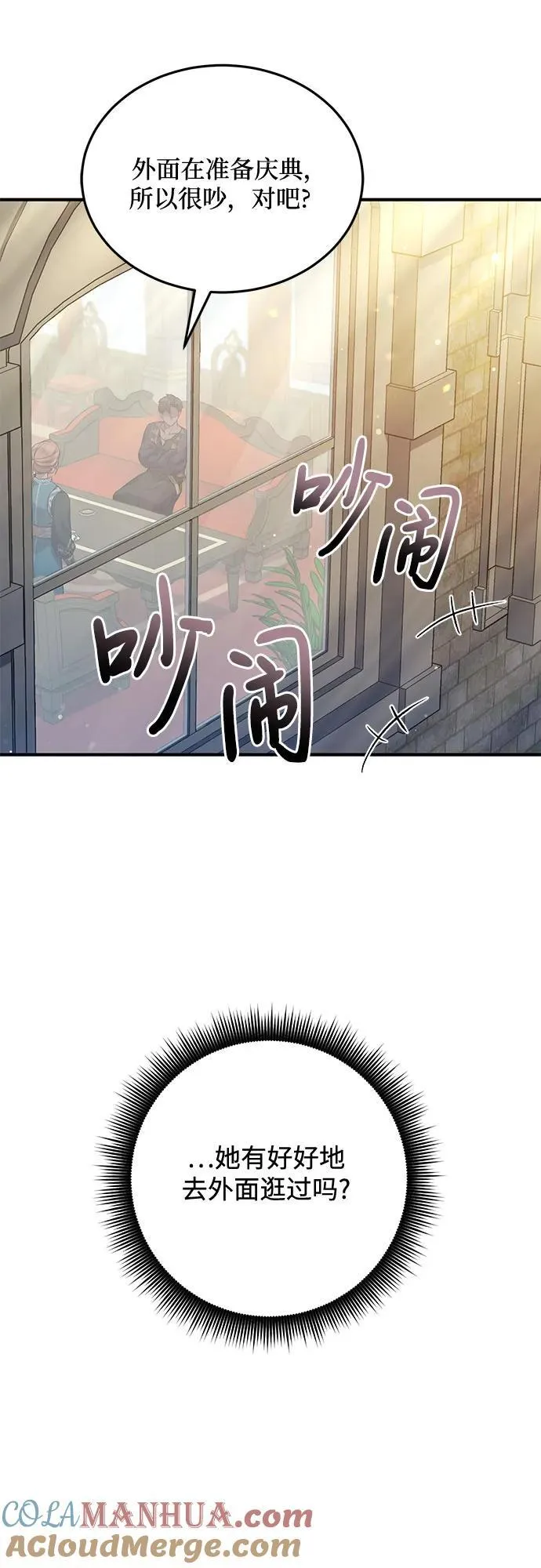 第34话 第40页