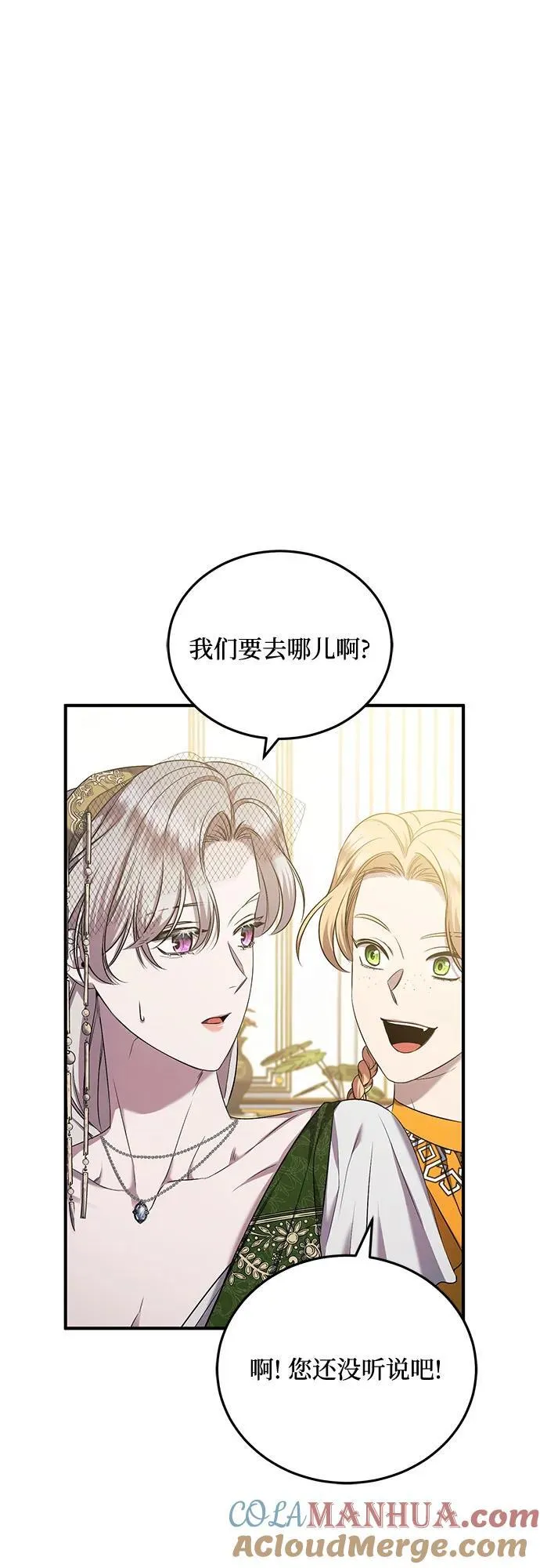 第34话 第43页
