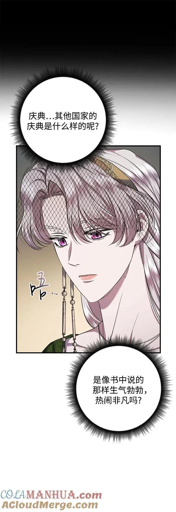 第34话 第46页