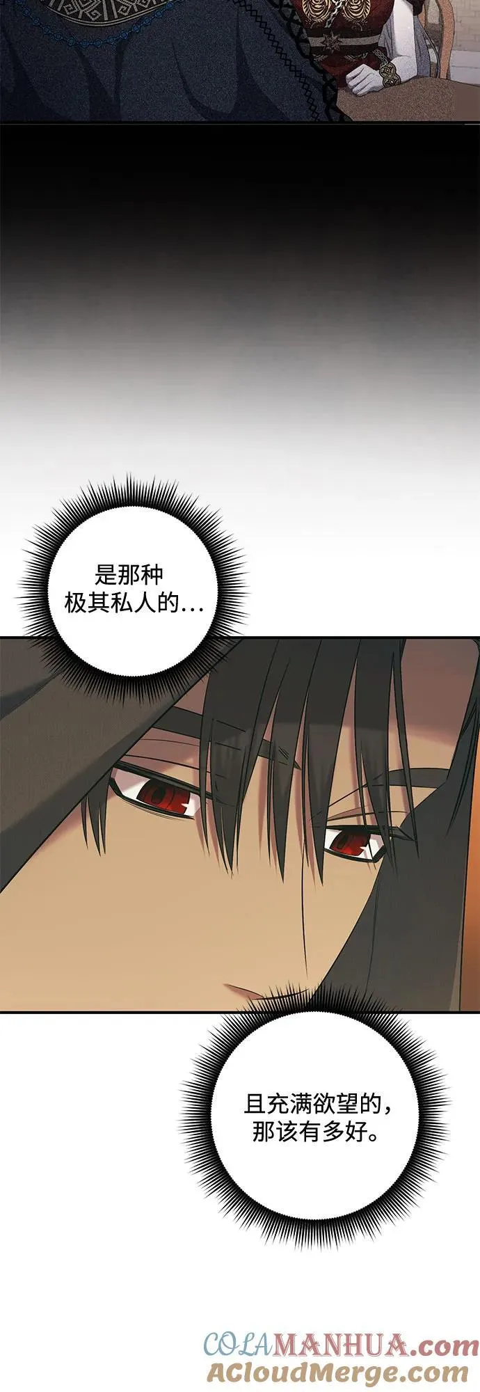 第34话 第52页