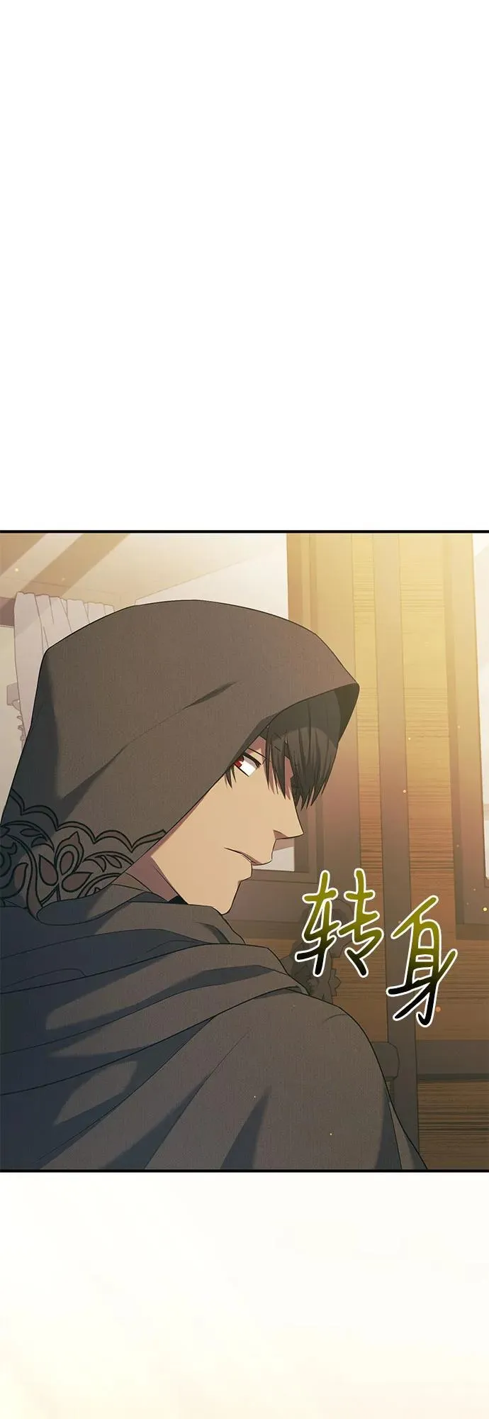 第34话 第54页