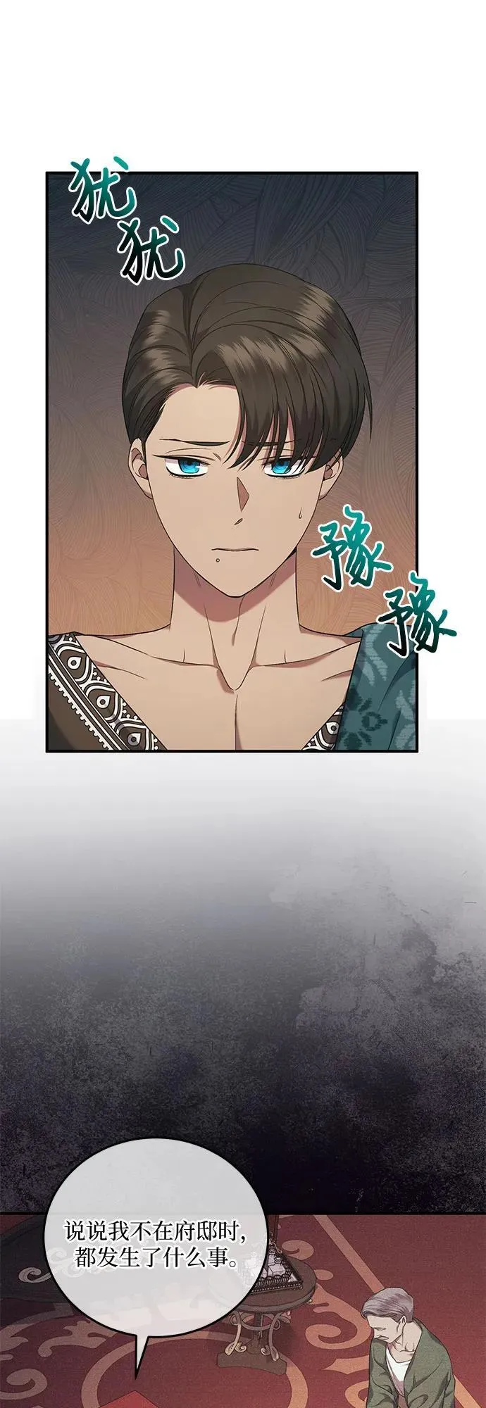 第34话 第56页