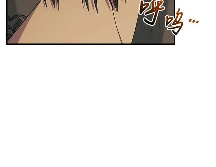 第35话 第6页