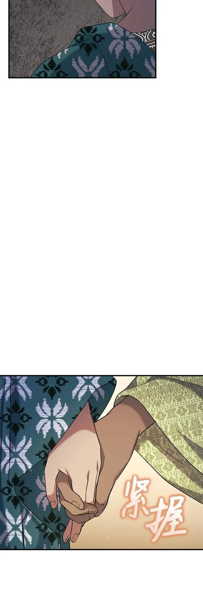 第35话 第15页
