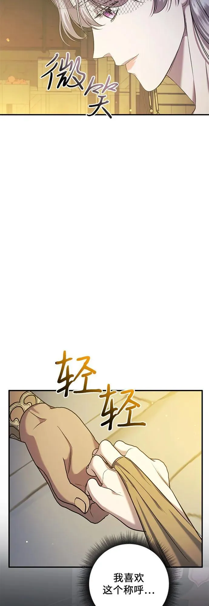 第35话 第29页