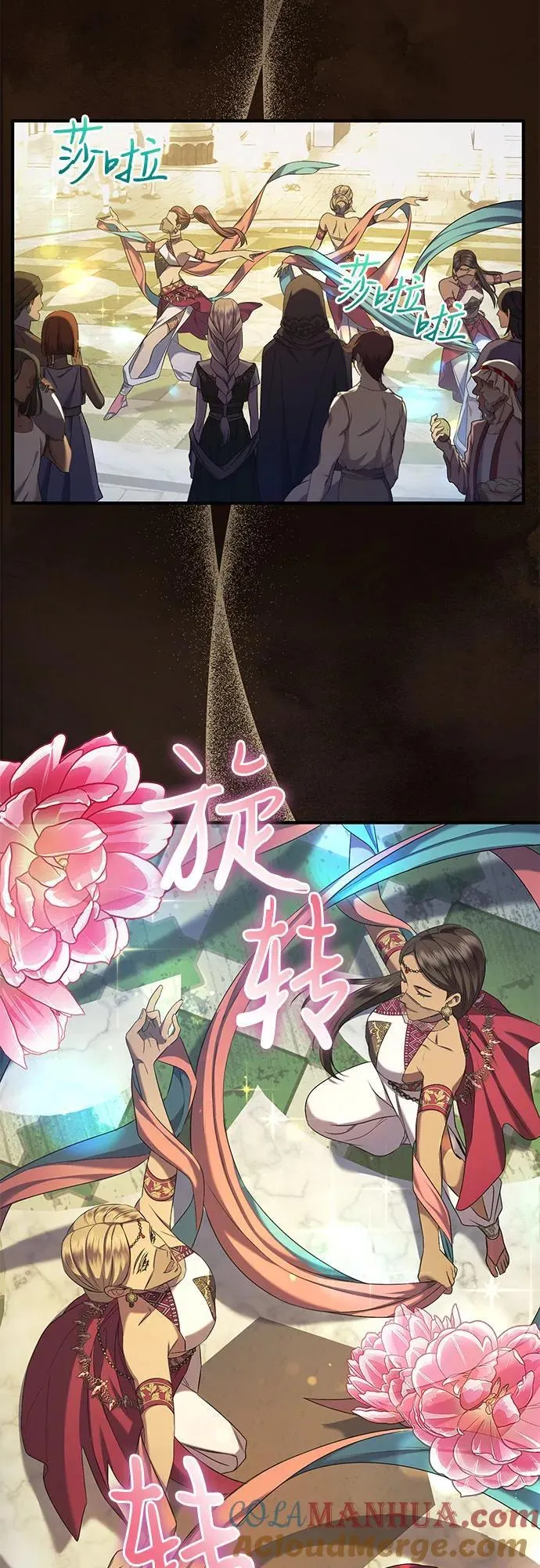 第35话 第31页