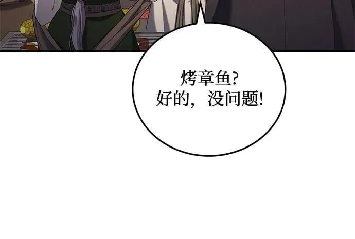第35话 第47页