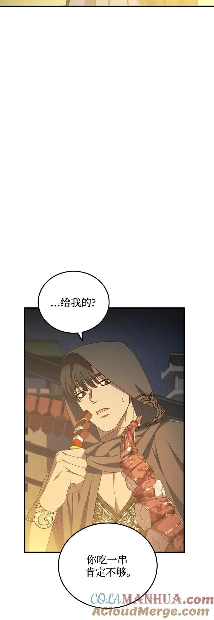 第35话 第49页