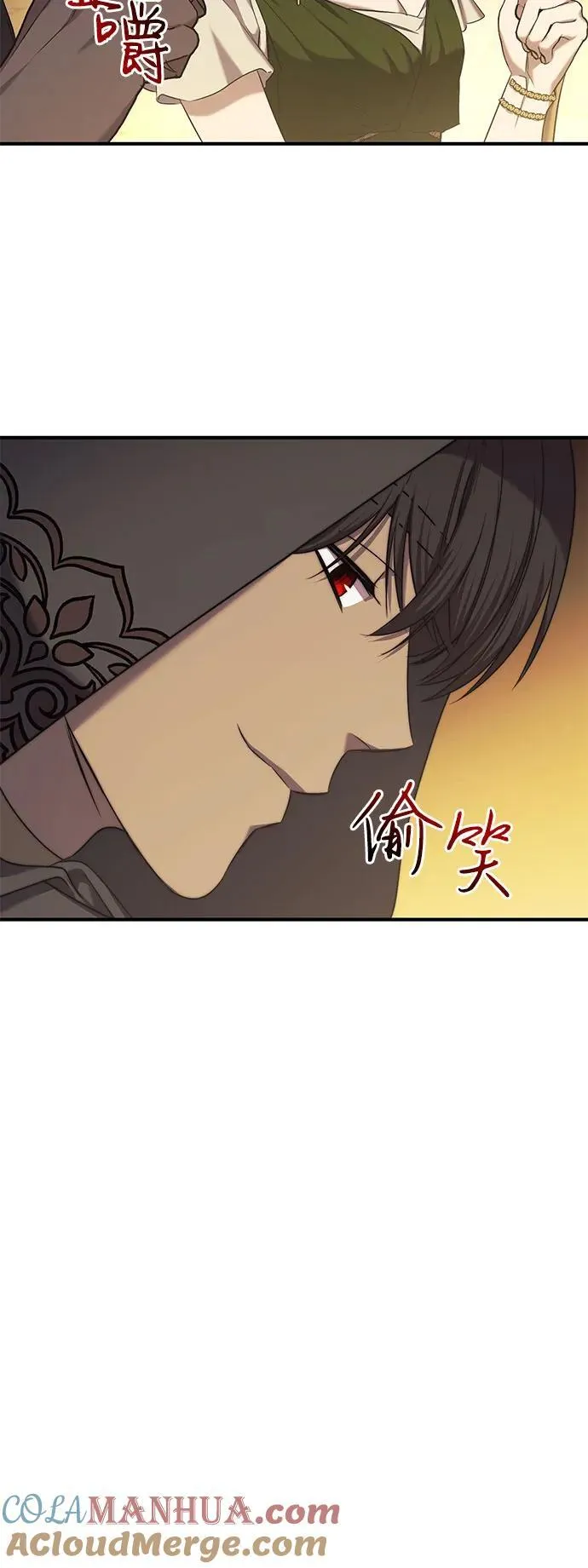 第35话 第52页