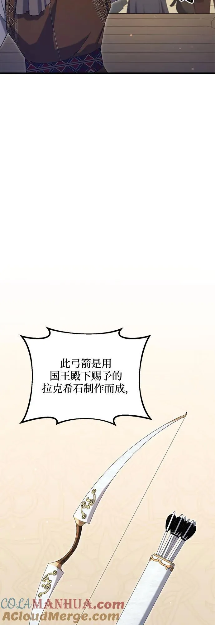 第35话 第55页
