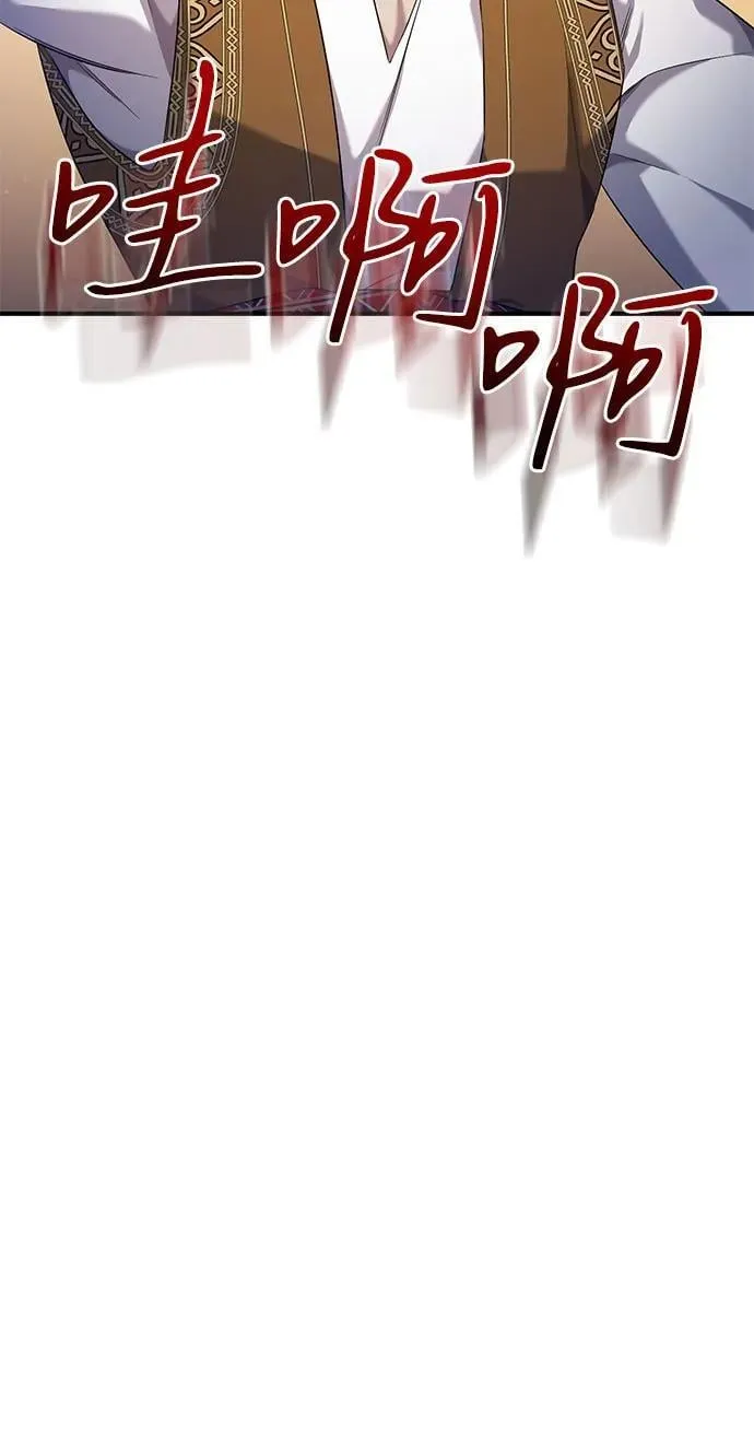 第35话 第57页