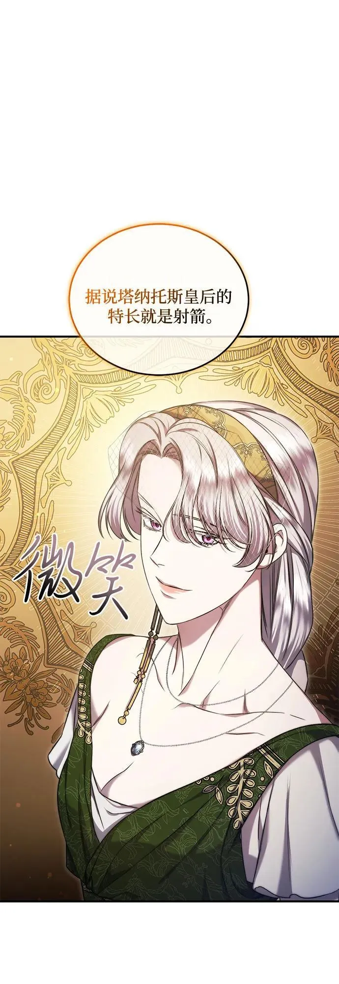 第35话 第59页