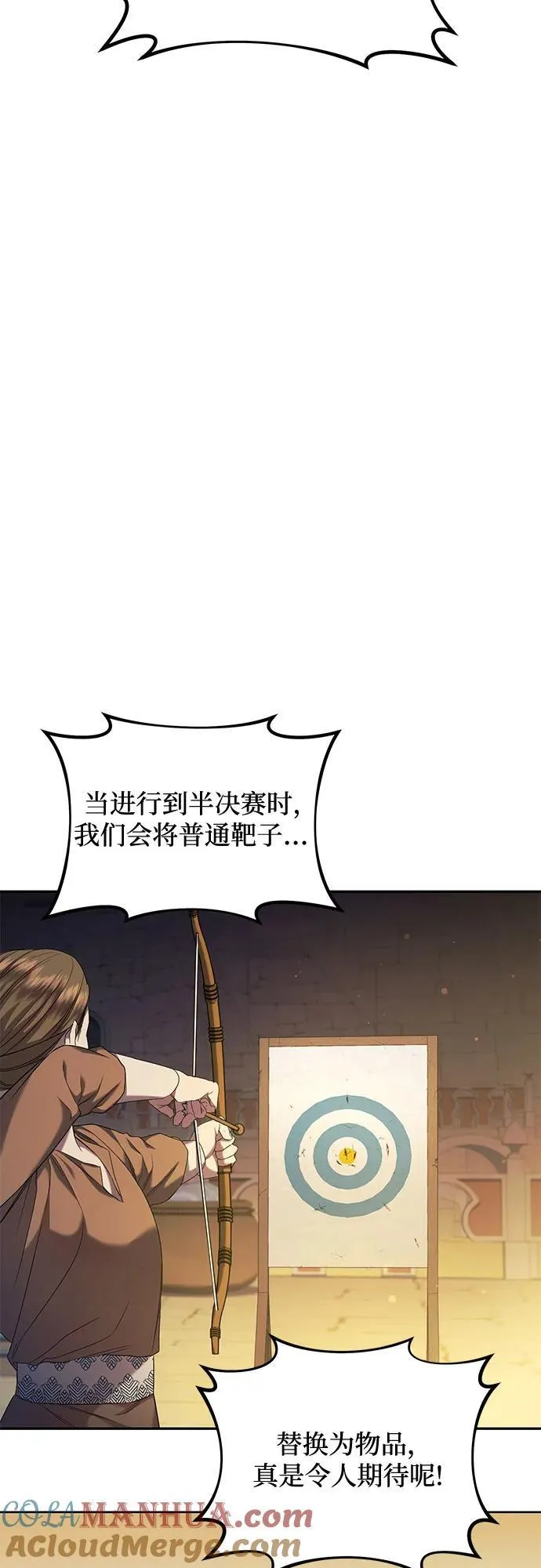 第36话 第10页