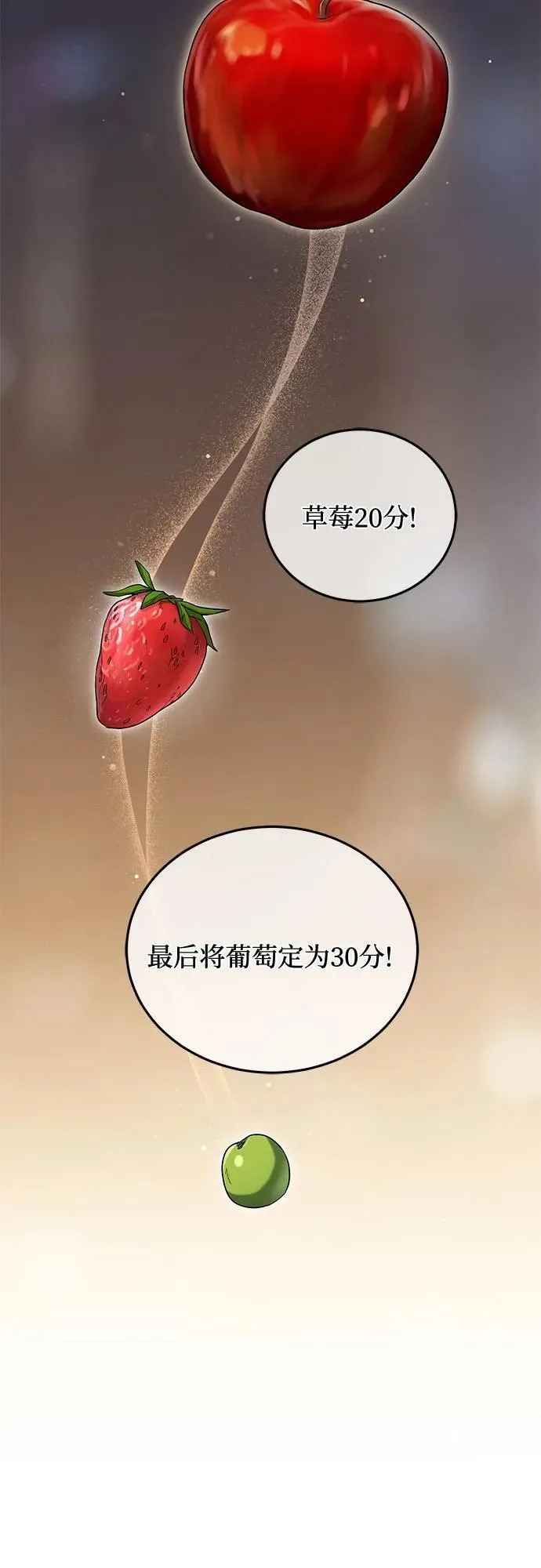 第36话 第15页