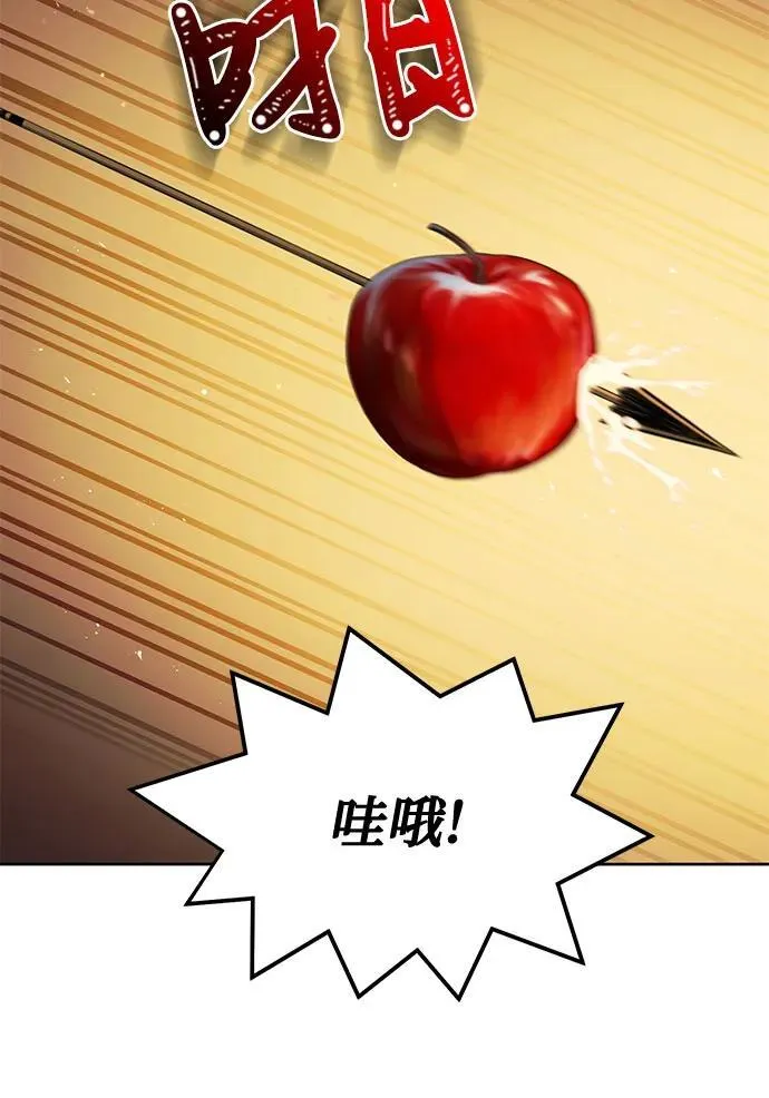 第36话 第17页